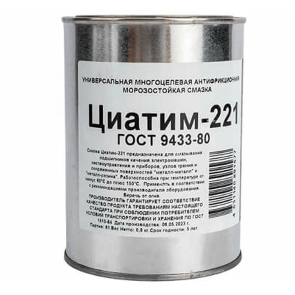 Смазка Циатим-221, фото