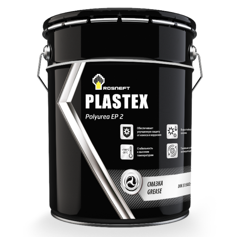 Пластичная смазка Rosneft Plastex Polyurea EP 2, фото