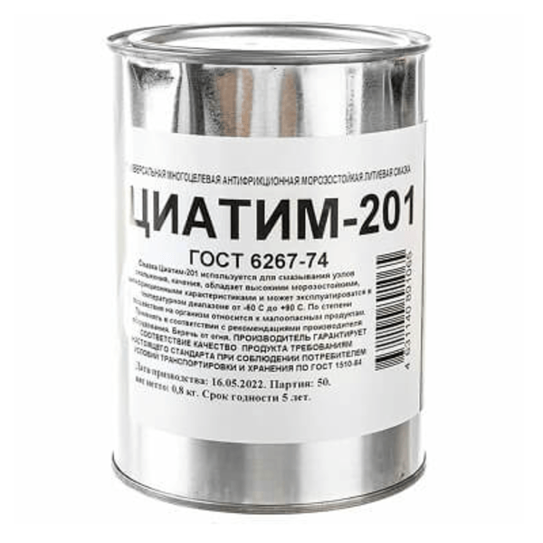 Смазка Циатим-201