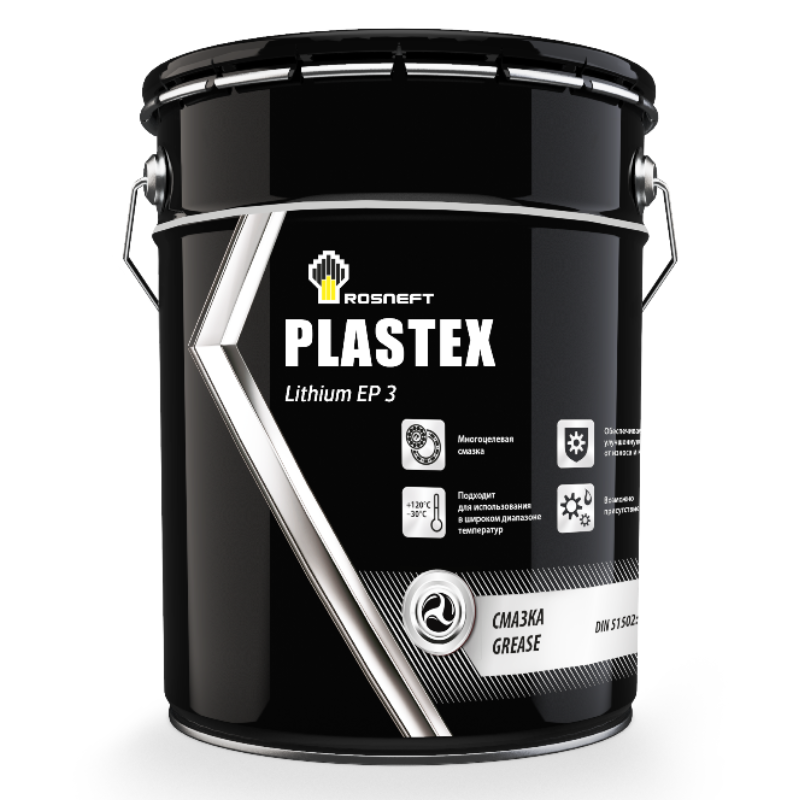 Пластичная смазка Rosneft Plastex Lithium EP 3, фото
