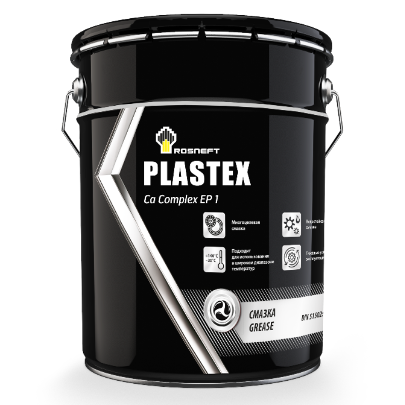 Пластичная смазка Rosneft Plastex Ca Complex EP 1