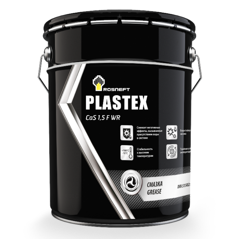 Пластичная смазка Rosneft Plastex CaS F 1,5 WR, фото
