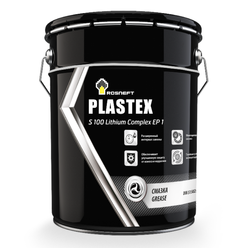 Пластичная смазка Rosneft Plastex S100 Lithium Complex EP1, фото
